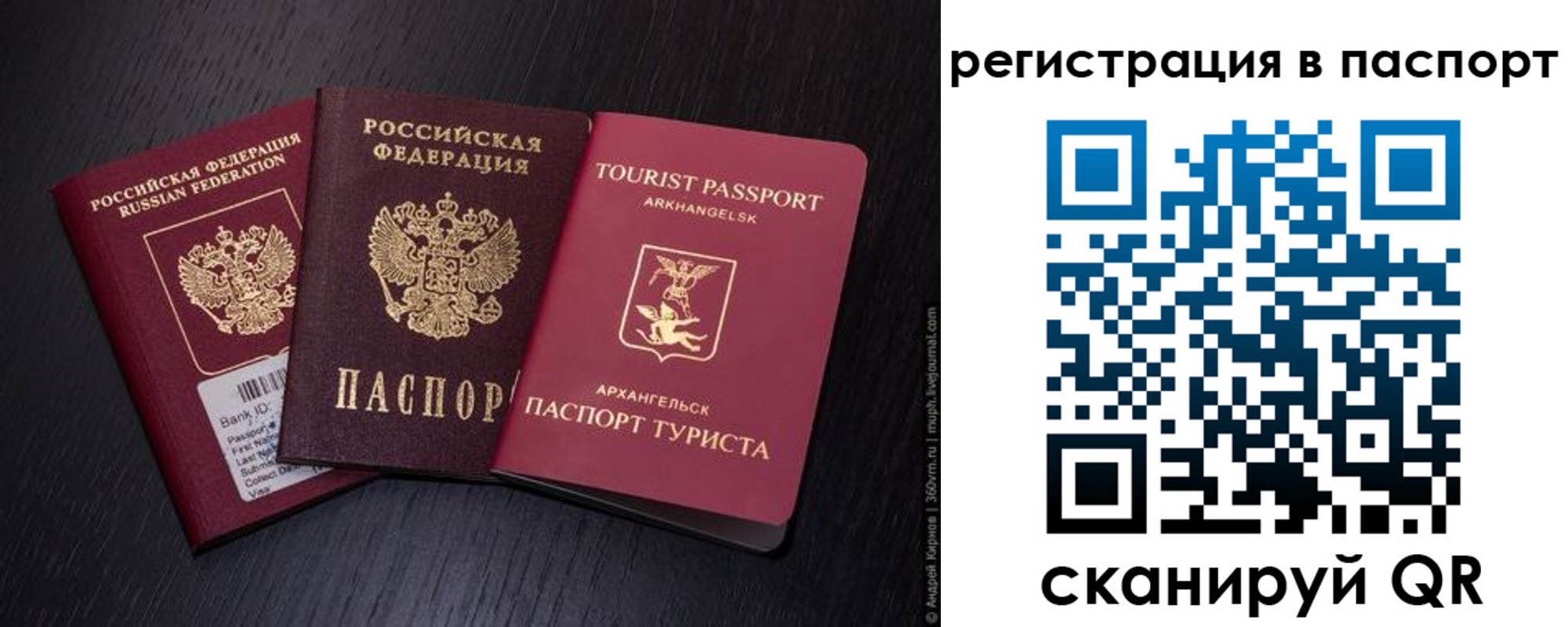 прописка в квартире в Белой Холунице