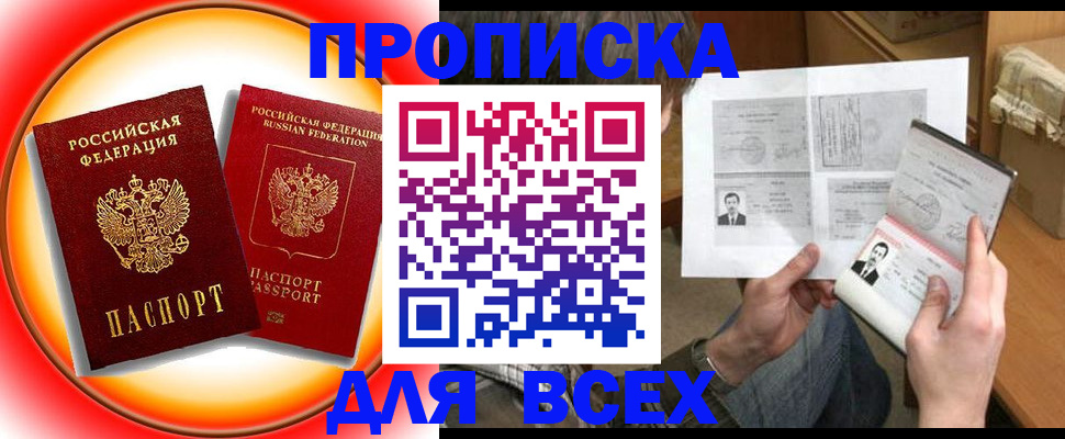 форма 3 в Белой Холунице